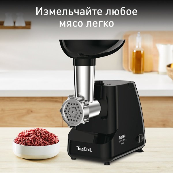Мясорубка Tefal NE111832 черный - ForteMarket Мясорубка Tefal NE111832 черный купить,0