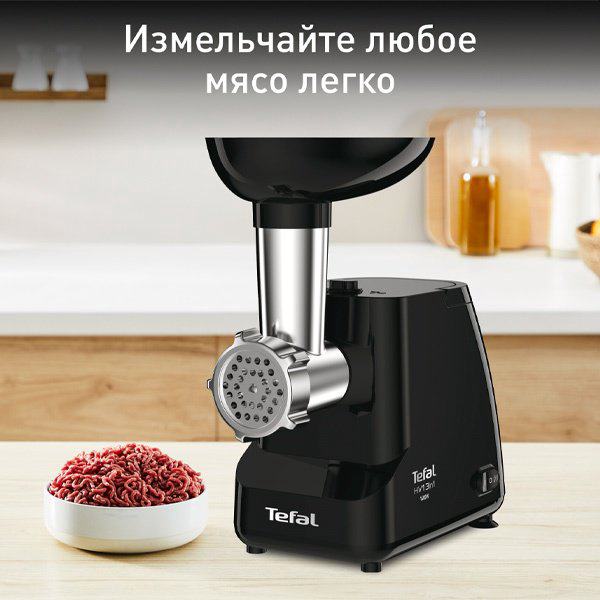 Мясорубка Tefal NE111832 черный купить,32990