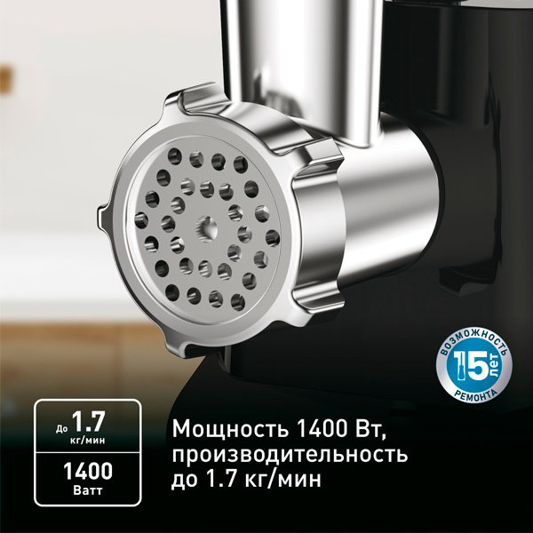 Мясорубка Tefal NE111832 черный купить,32990