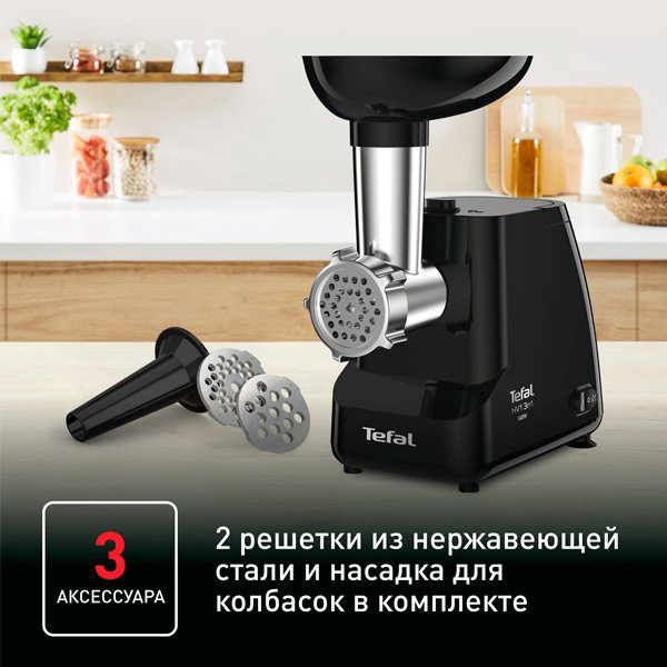 Мясорубка Tefal NE111832 черный купить,32990