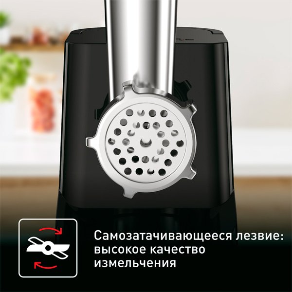 Мясорубка Tefal NE111832 черный - ForteMarket Мясорубка Tefal NE111832 черный купить,0