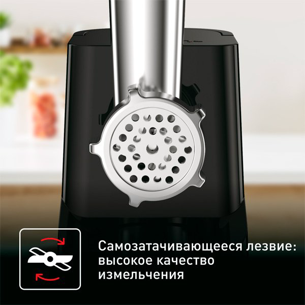 Мясорубка Tefal NE111832 черный купить,32990