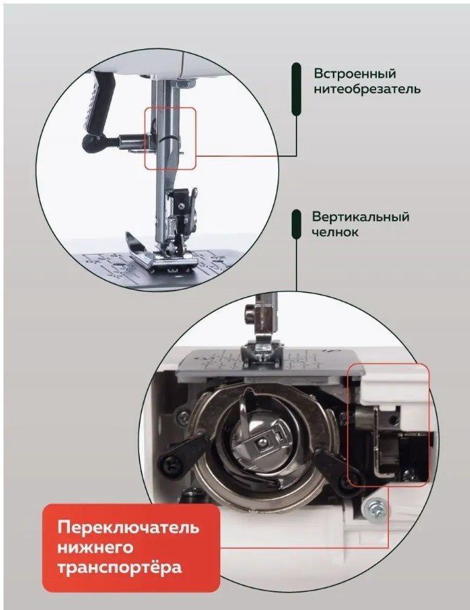 Швейная машина Janome Color 55 белый купить,75990