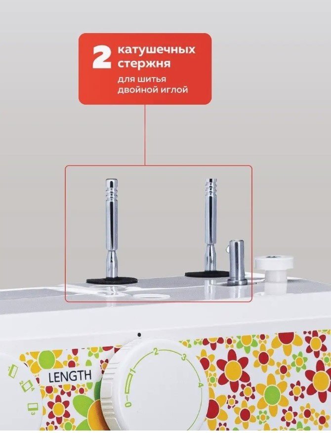 Швейная машина Janome Color 55 белый - ForteMarket Швейная машина Janome Color 55 белый купить,0