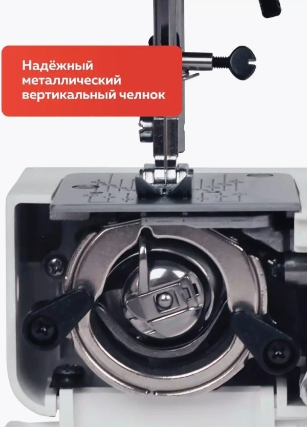 Швейная машина Janome Color 55 белый - ForteMarket Швейная машина Janome Color 55 белый купить,0
