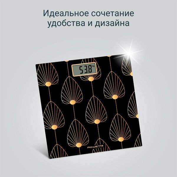 Напольные весы Rowenta электронные BS1438V0 до 150 кг купить,0