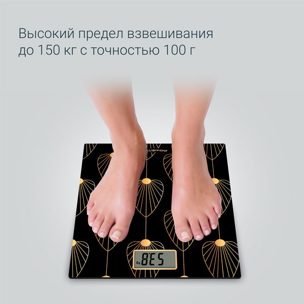 Напольные весы Rowenta электронные BS1438V0 до 150 кг купить,0