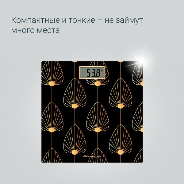 Напольные весы Rowenta электронные BS1438V0 до 150 кг купить,NaN