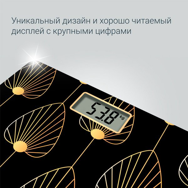 Напольные весы Rowenta электронные BS1438V0 до 150 кг купить,NaN