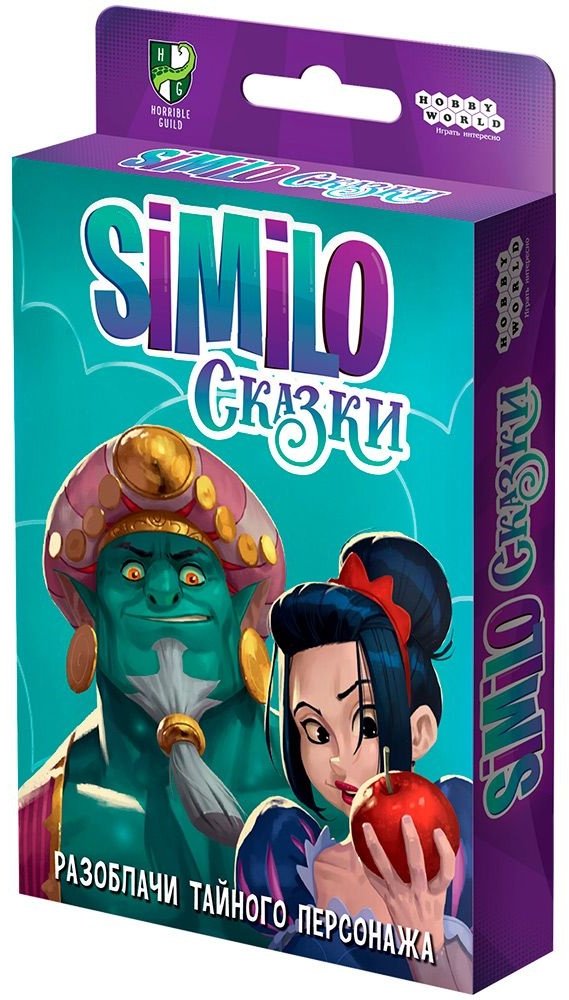 Настольная игра Hobby World Similo Сказки 915435