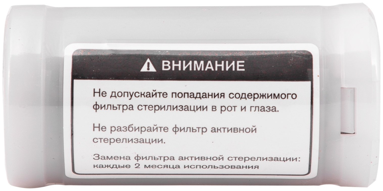 Фильтр BORK AA704E