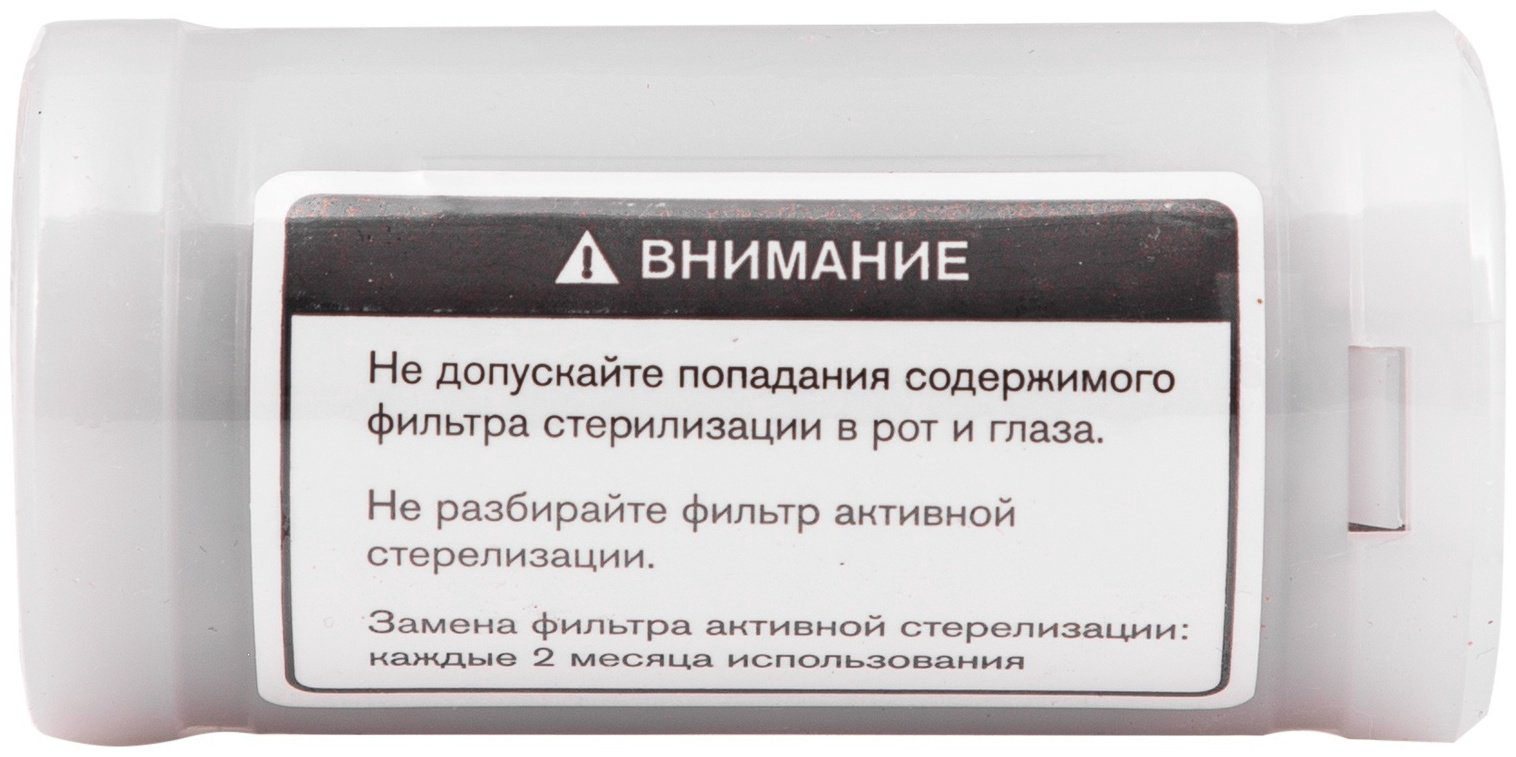 Фильтр BORK AA704E