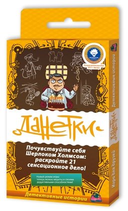 Настольная игра MAGELLAN'S Данетки Детективные истории MAG119795