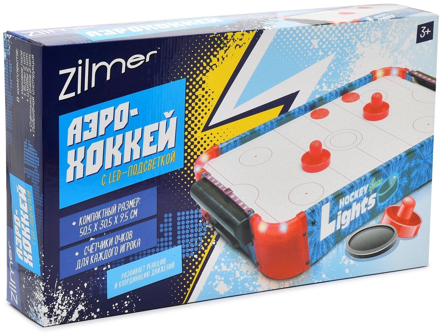 Настольная игра Zilmer Аэрохоккей ZIL0501-017 - ForteMarket Настольная игра Zilmer Аэрохоккей ZIL0501-017 купить,0