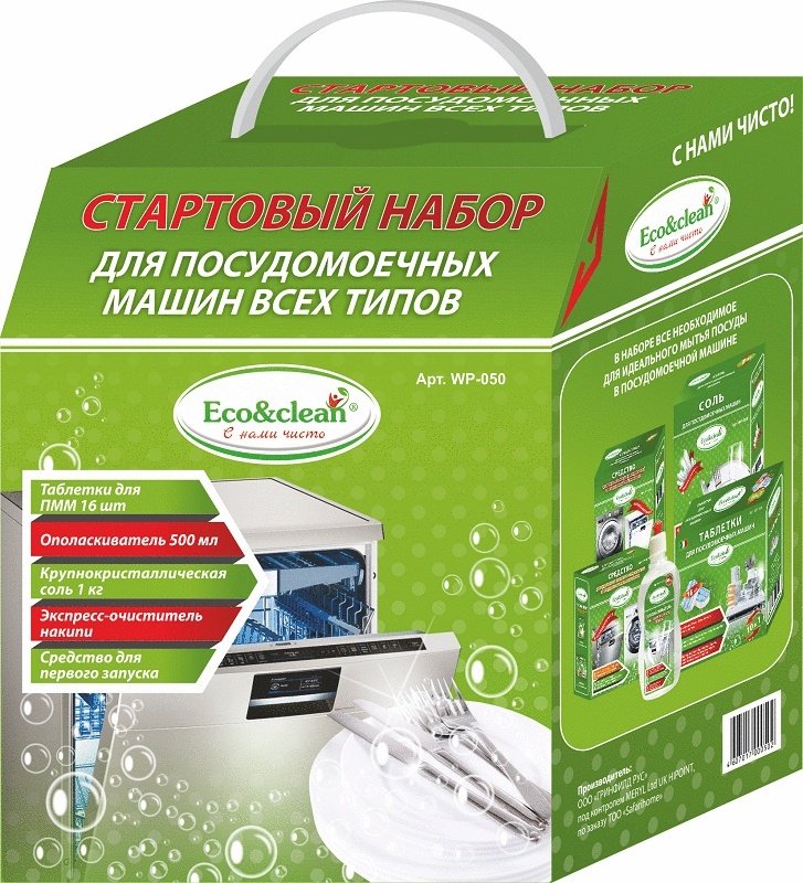 Eco&Clean ополаскиватель WP-050 0.5