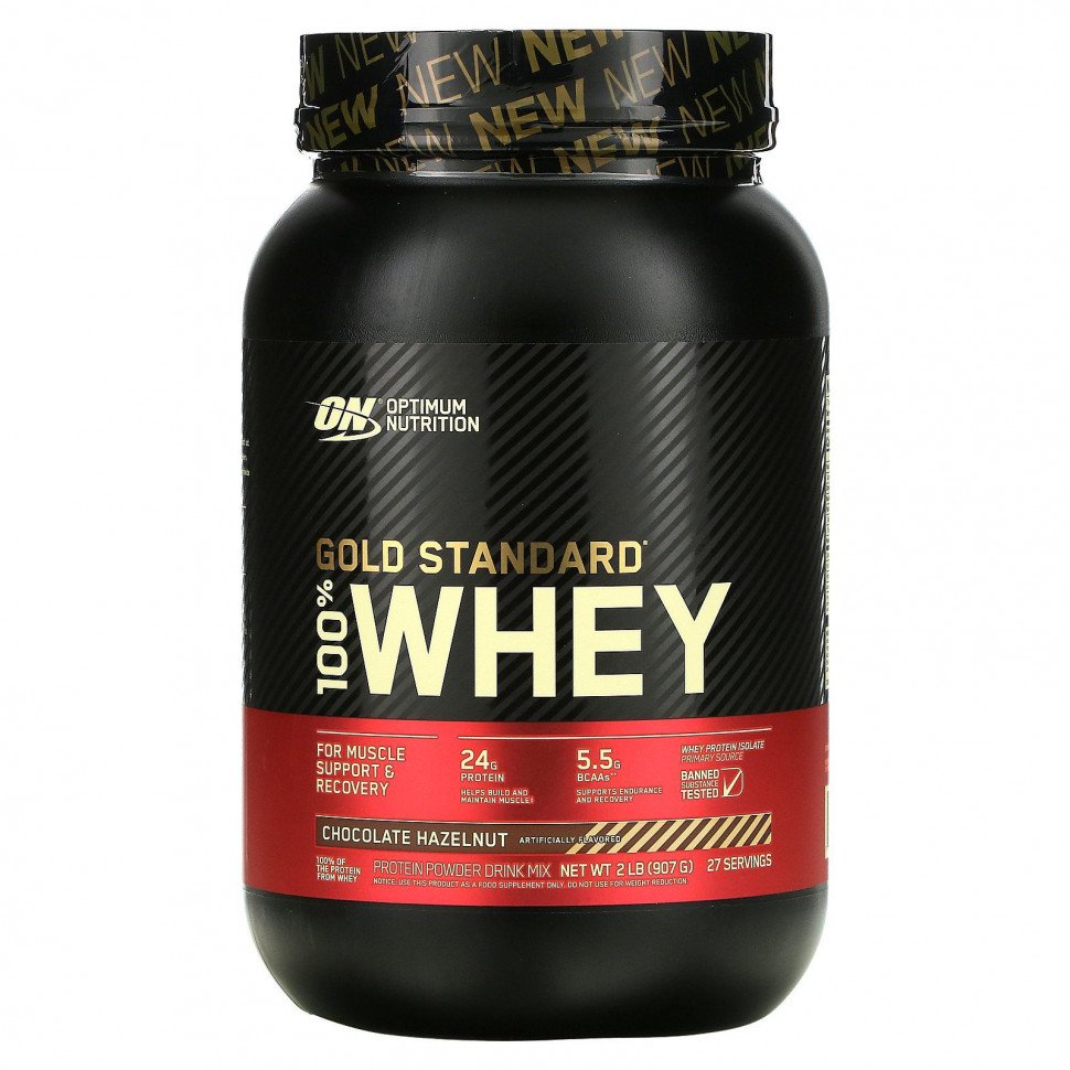 Протеин Optimum Nutrition 100% Whey Gold Standard фундук в шоколаде 907 гр