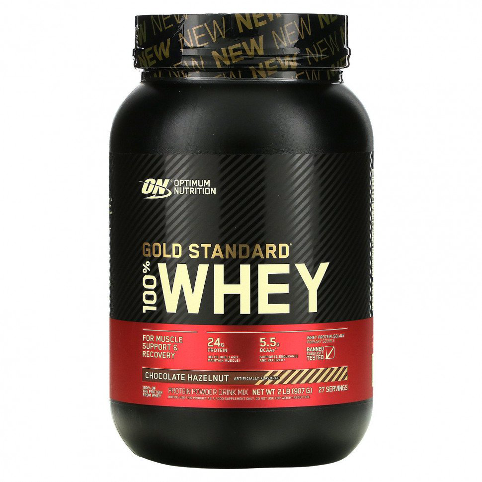 Протеин Optimum Nutrition 100% Whey Gold Standard фундук в шоколаде 907 гр