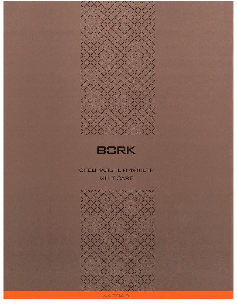 Фильтр BORK AA704B купить,26190