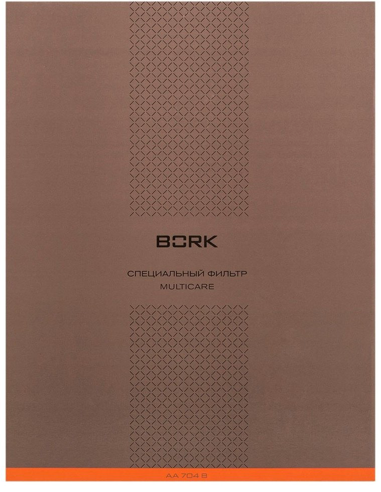 Фильтр BORK AA704B купить,26190