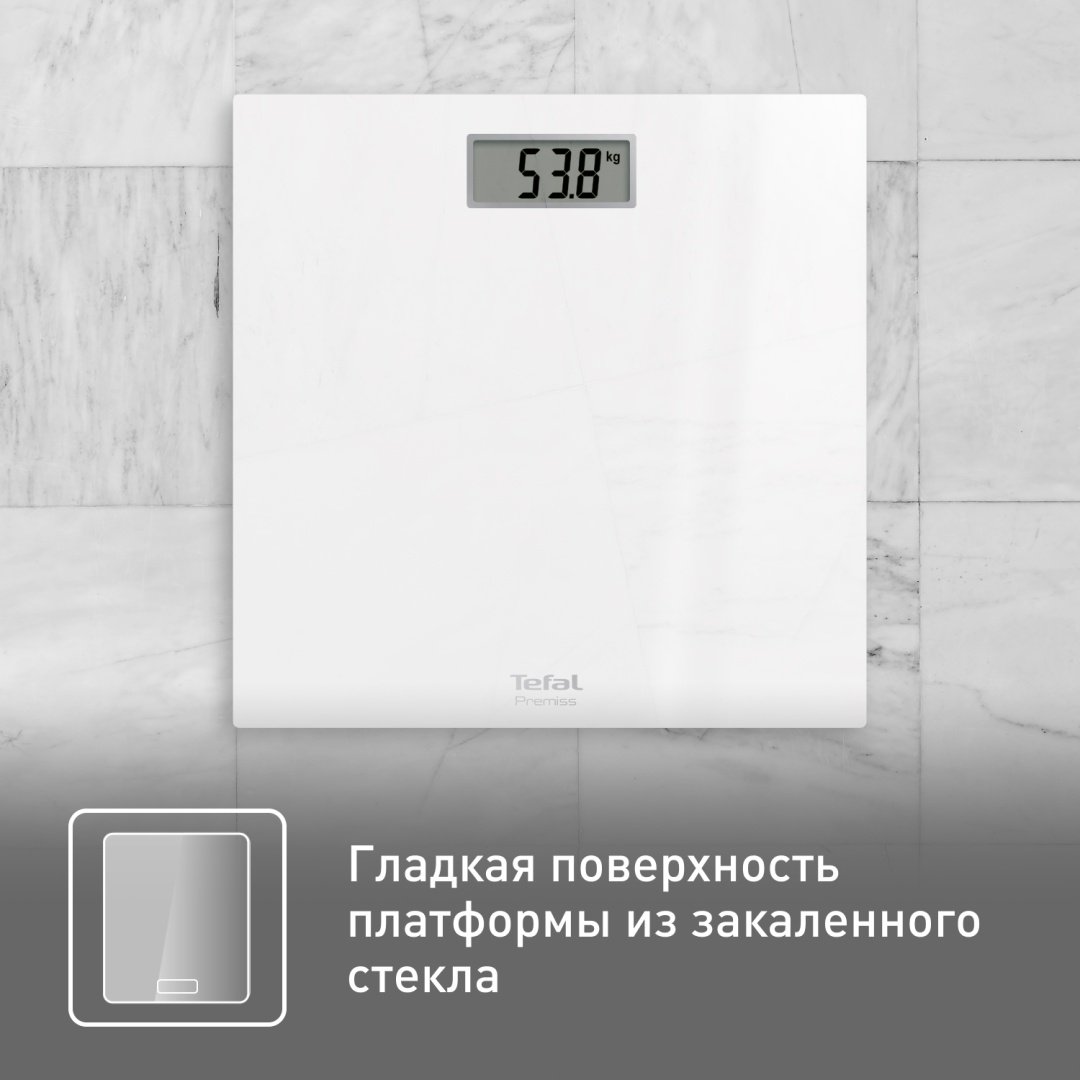 Tefal электронные Premiss PP1401V0 White до 150 кг - ForteMarket Tefal электронные Premiss PP1401V0 White до 150 кг купить,0