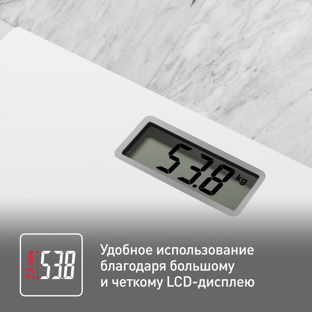 Tefal электронные Premiss PP1401V0 White до 150 кг - ForteMarket Tefal электронные Premiss PP1401V0 White до 150 кг купить,0