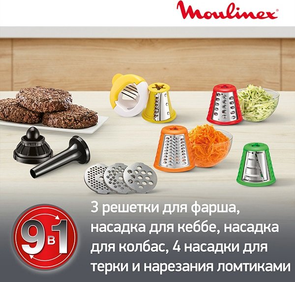 Мясорубка Moulinex ME476132 белый, бежевый - ForteMarket Мясорубка Moulinex ME476132 белый, бежевый купить,0