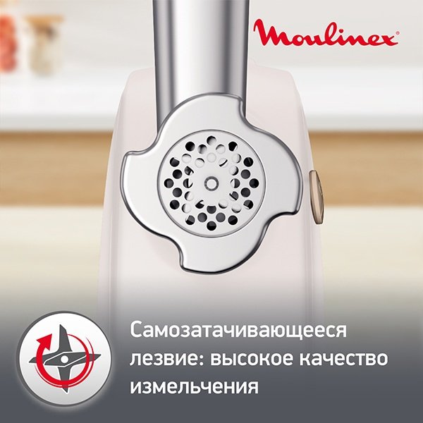 Мясорубка Moulinex ME476132 белый, бежевый - ForteMarket Мясорубка Moulinex ME476132 белый, бежевый купить,0