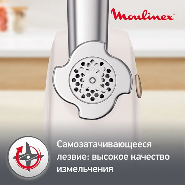 Мясорубка Moulinex ME476132 белый, бежевый купить,NaN