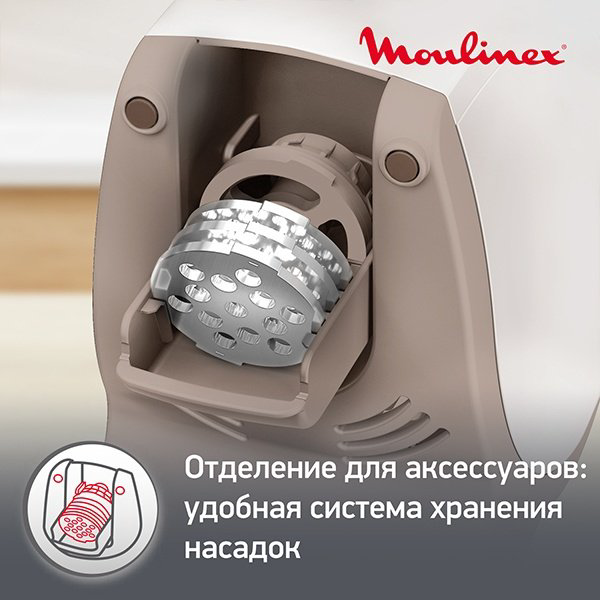Мясорубка Moulinex ME476132 белый, бежевый купить,NaN