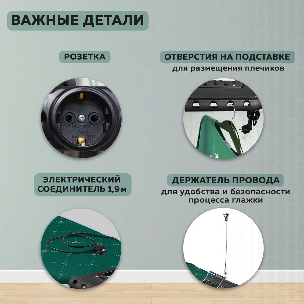 Гладильная доска НИКА напольная Haushalt Sophy 123x46 см купить,0
