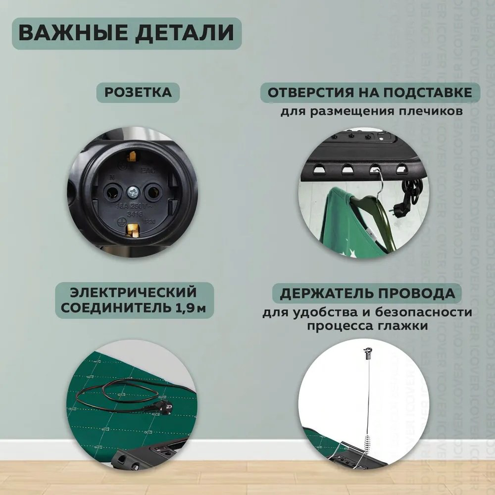 Гладильная доска НИКА напольная Haushalt Sophy 123x46 см - ForteMarket Гладильная доска НИКА напольная Haushalt Sophy 123x46 см купить,39990
