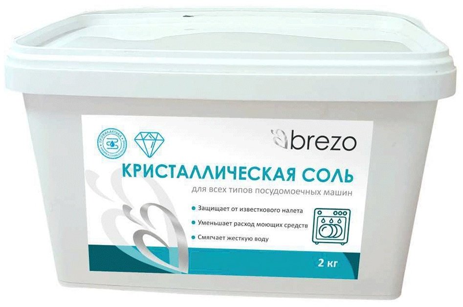 BREZO 97494 соль кристаллическая 2 кг