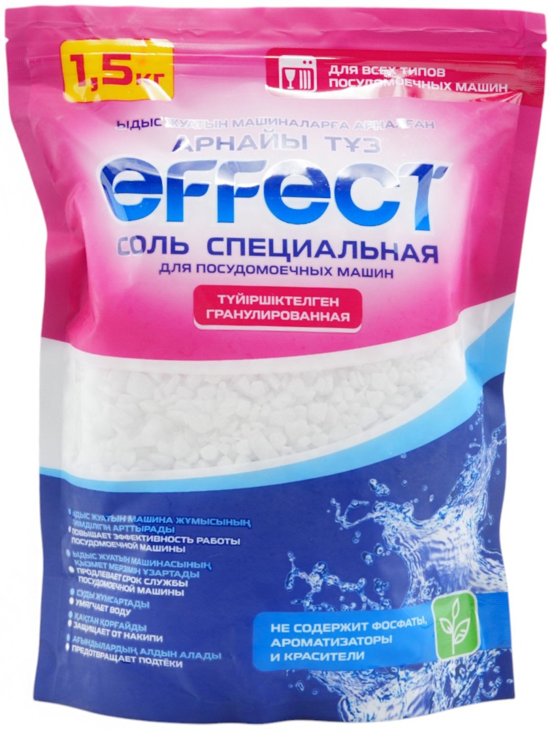 Effect Соль 1.5 кг