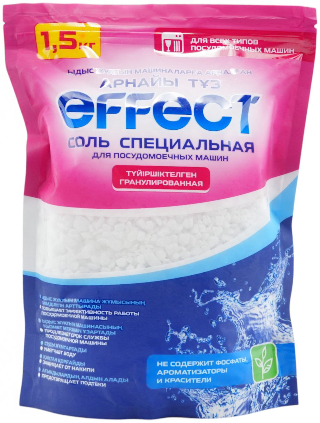Effect Соль 1.5 кг купить,NaN