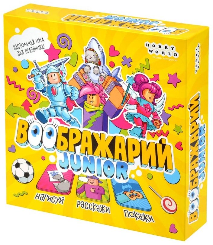Настольная игра Hobby World Воображарий - Junior (2024)