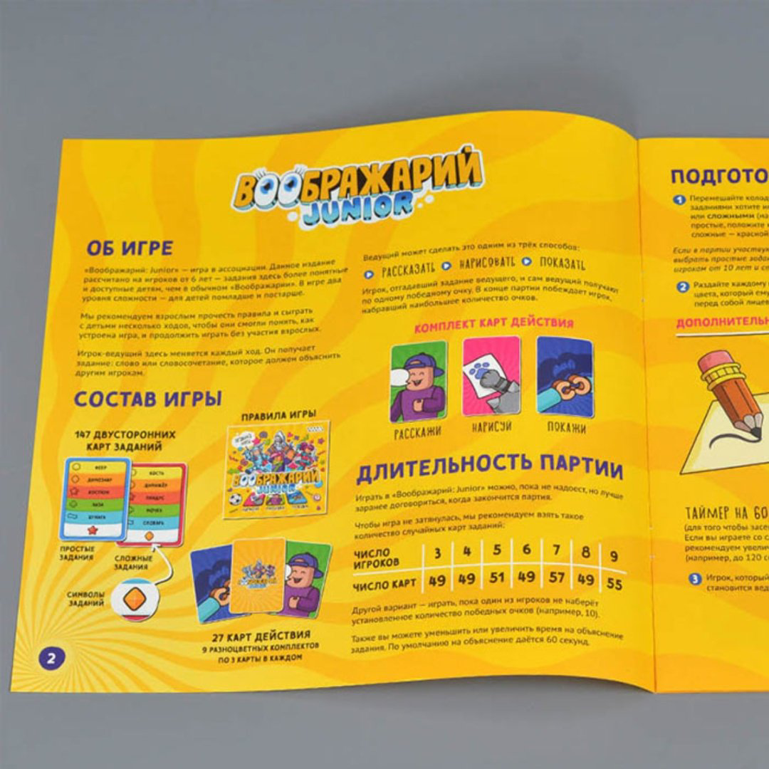 Настольная игра Hobby World Воображарий - Junior (2024) купить,NaN