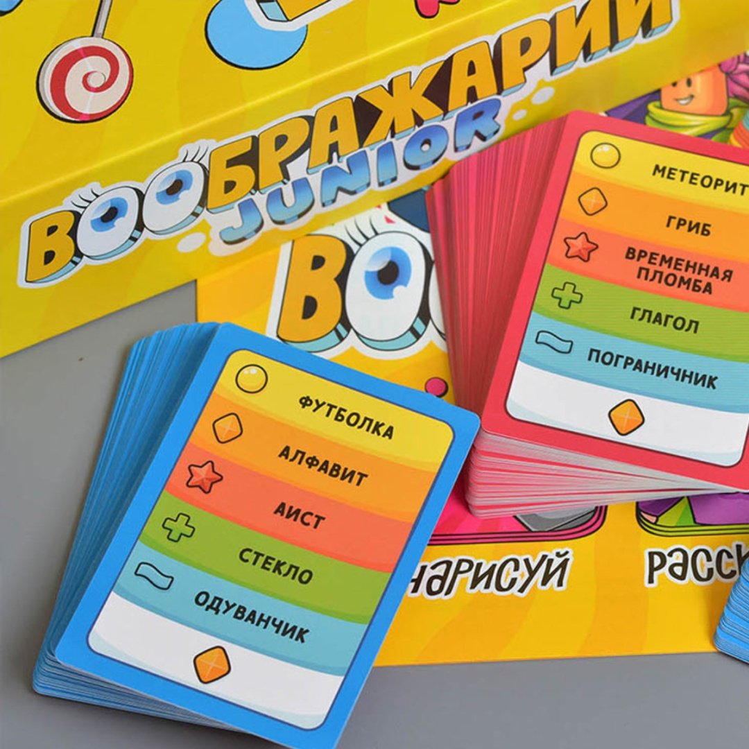 Настольная игра Hobby World Воображарий - Junior (2024) - ForteMarket Настольная игра Hobby World Воображарий - Junior (2024) купить,0