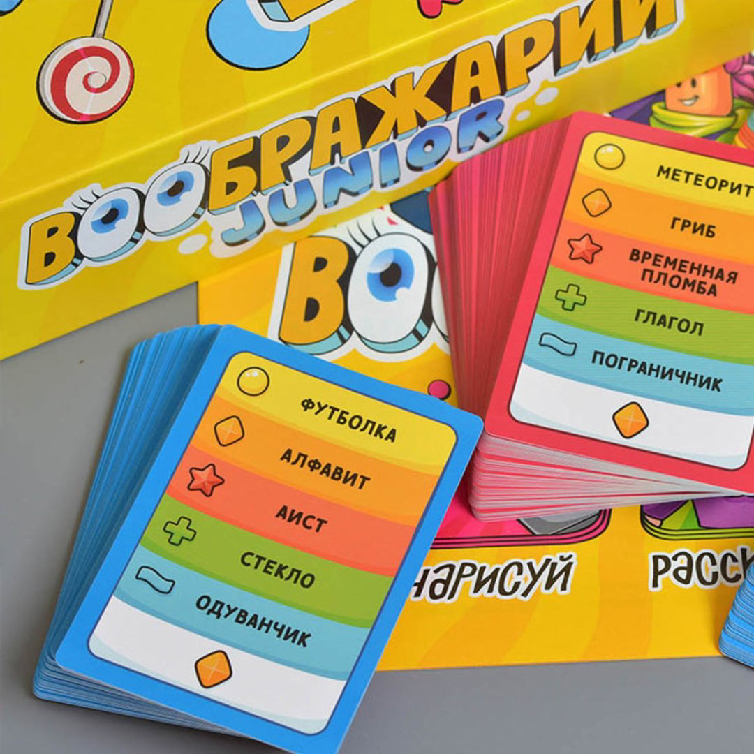 Настольная игра Hobby World Воображарий - Junior (2024) купить,NaN