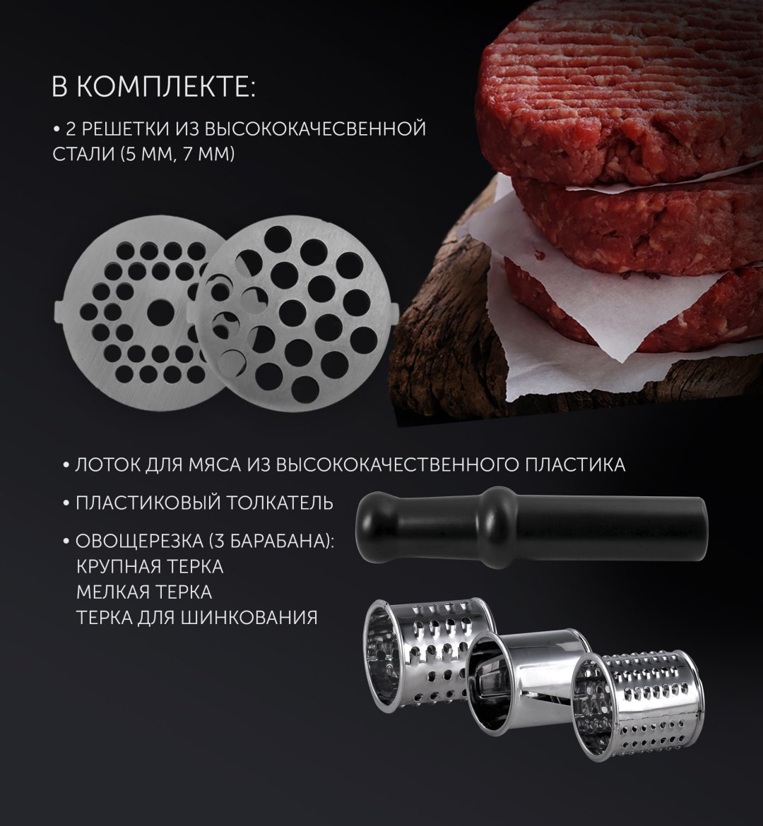 Мясорубка Polaris PMG 2050 фиолетовый - ForteMarket Мясорубка Polaris PMG 2050 фиолетовый купить,0