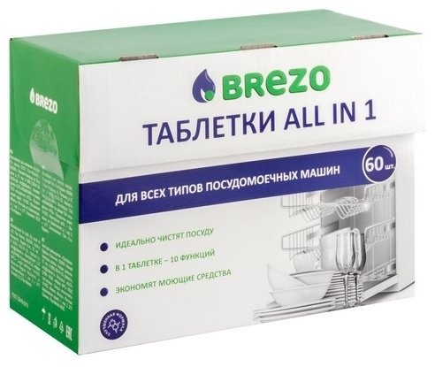 BREZO ALL IN 1 97016 60 таблеток