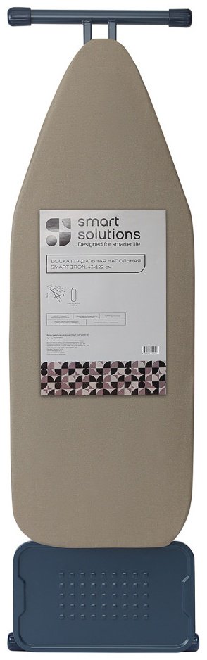 Гладильная доска Smart Solutions напольная SS0000127 122x43 см купить,0