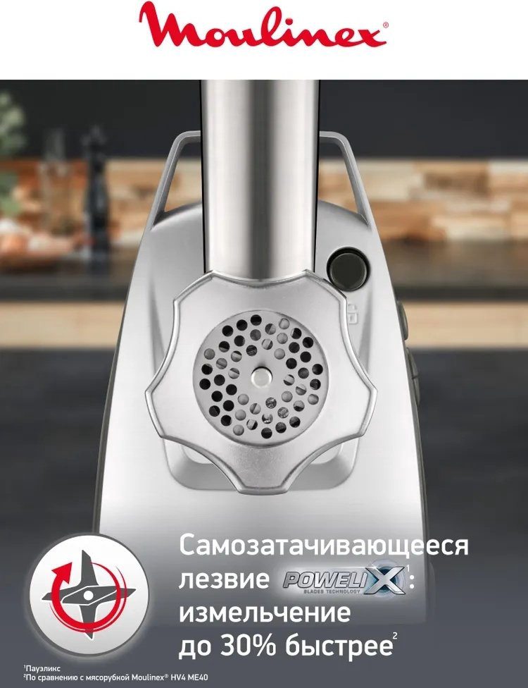 Мясорубка Moulinex ME 688832 серый, серебристый купить,147990