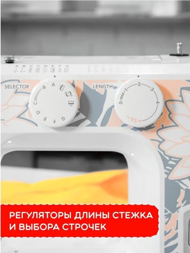 Швейная машина Janome MX1717 белый, серый - ForteMarket Швейная машина Janome MX1717 белый, серый купить,0