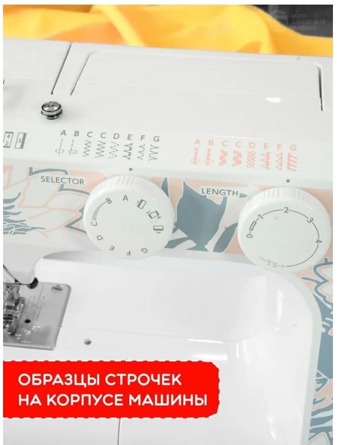 Швейная машина Janome MX1717 белый, серый - ForteMarket Швейная машина Janome MX1717 белый, серый купить,0