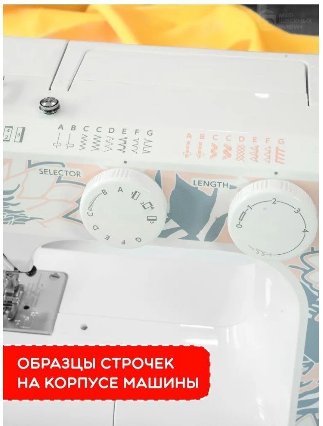 Швейная машина Janome MX1717 белый, серый купить,81990