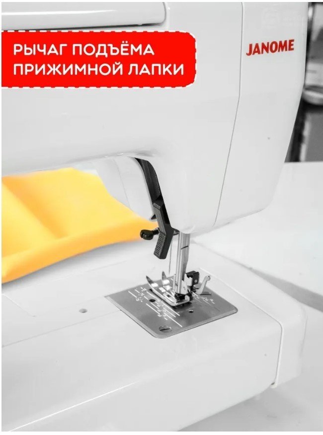 Швейная машина Janome MX1717 белый, серый - ForteMarket Швейная машина Janome MX1717 белый, серый купить,0