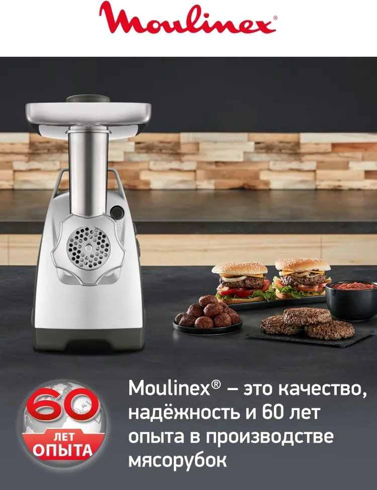 Мясорубка Moulinex ME 688832 серый, серебристый купить,147990