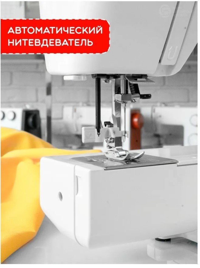 Швейная машина Janome MX1717 белый, серый - ForteMarket Швейная машина Janome MX1717 белый, серый купить,0