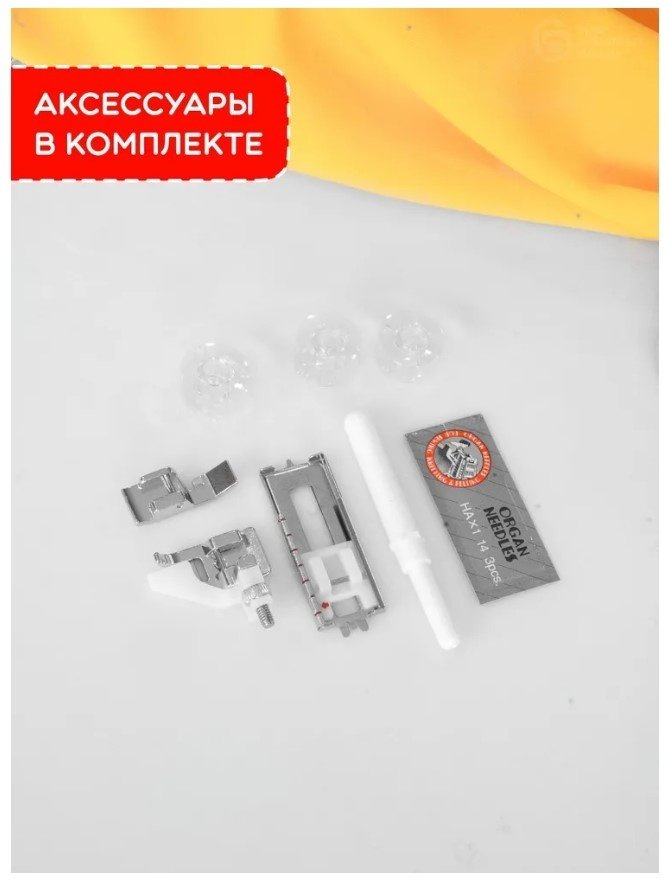 Швейная машина Janome MX1717 белый, серый - ForteMarket Швейная машина Janome MX1717 белый, серый купить,0