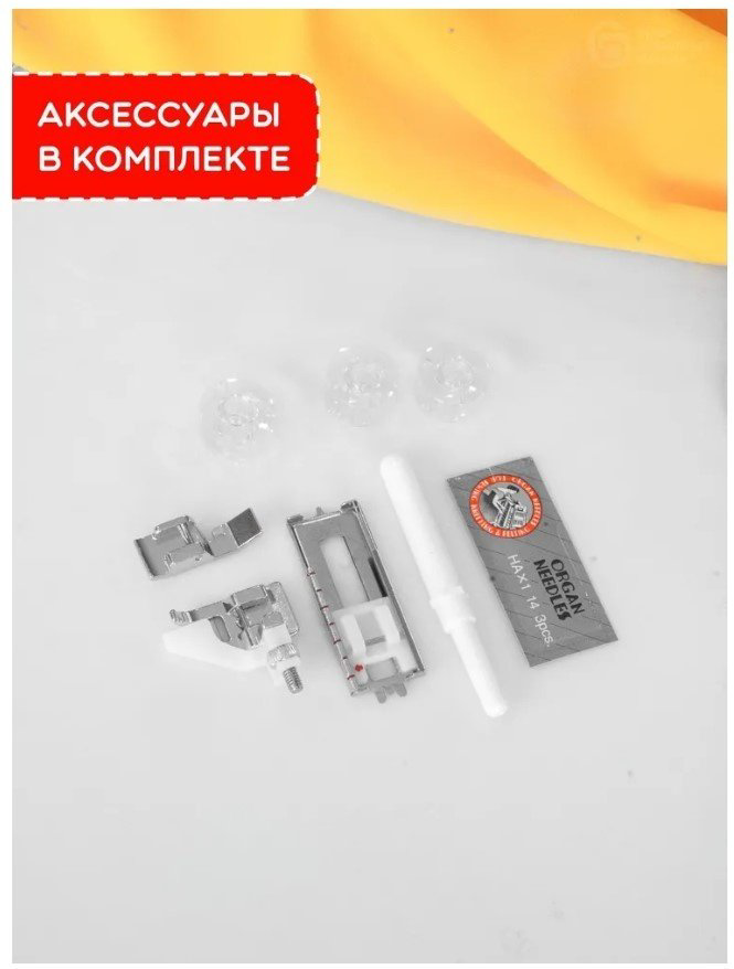 Швейная машина Janome MX1717 белый, серый купить,81990